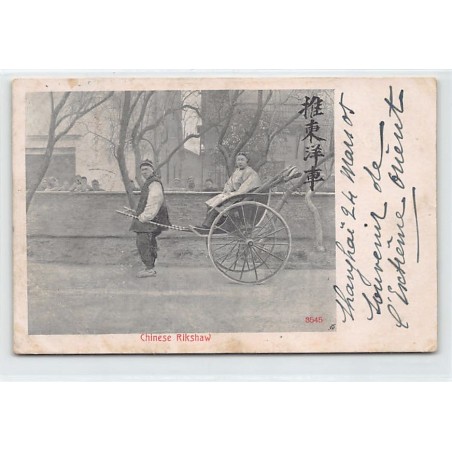 Rare collectable postcards of CHINA. Vintage Postcards of CHINA