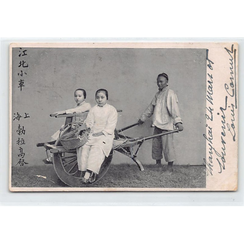 Rare collectable postcards of CHINA. Vintage Postcards of CHINA