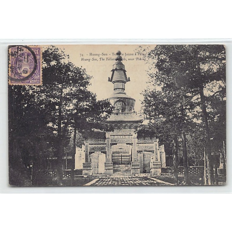 Rare collectable postcards of CHINA. Vintage Postcards of CHINA