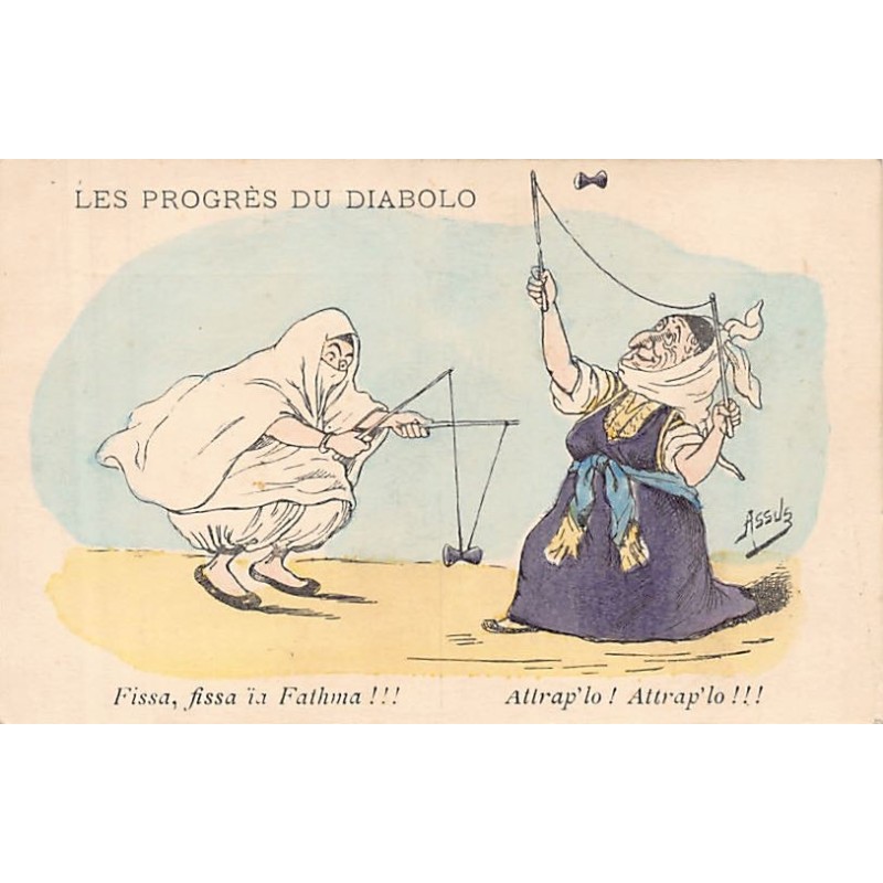 Rare collectable postcards of ALGERIA. Vintage Postcards of ALGERIA