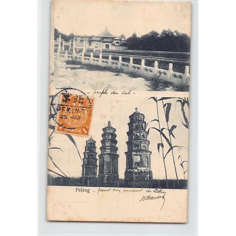 Rare collectable postcards of CHINA. Vintage Postcards of CHINA