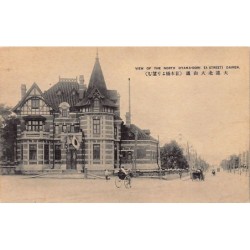 Rare collectable postcards of CHINA. Vintage Postcards of CHINA