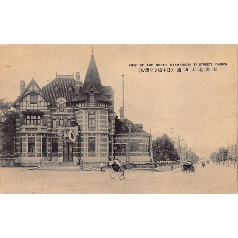 Rare collectable postcards of CHINA. Vintage Postcards of CHINA