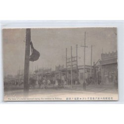 Rare collectable postcards of CHINA. Vintage Postcards of CHINA