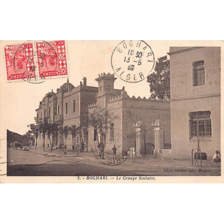 Rare collectable postcards of ALGERIA. Vintage Postcards of ALGERIA