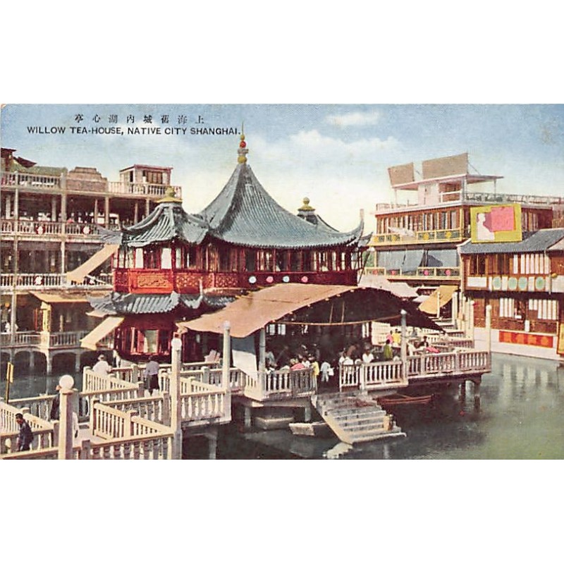 Rare collectable postcards of CHINA. Vintage Postcards of CHINA