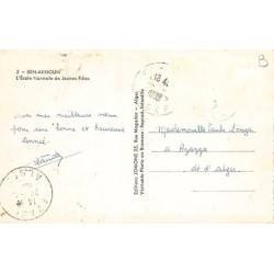 Rare collectable postcards of ALGERIA. Vintage Postcards of ALGERIA