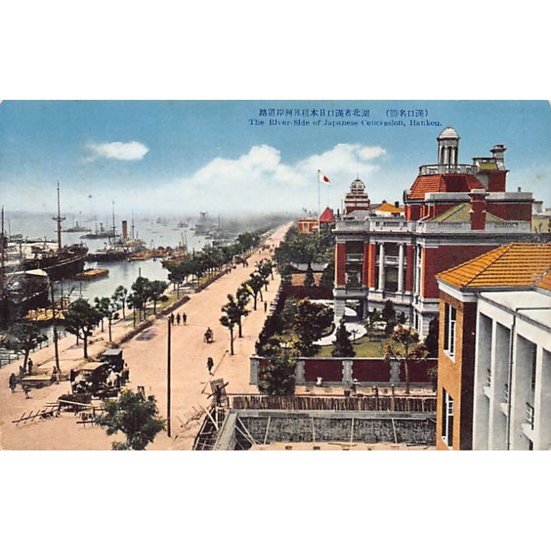 Rare collectable postcards of CHINA. Vintage Postcards of CHINA