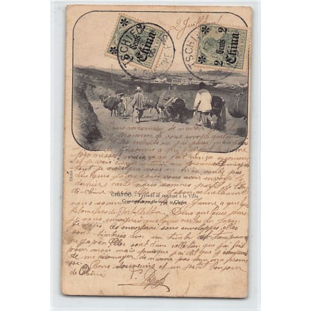 Rare collectable postcards of CHINA. Vintage Postcards of CHINA