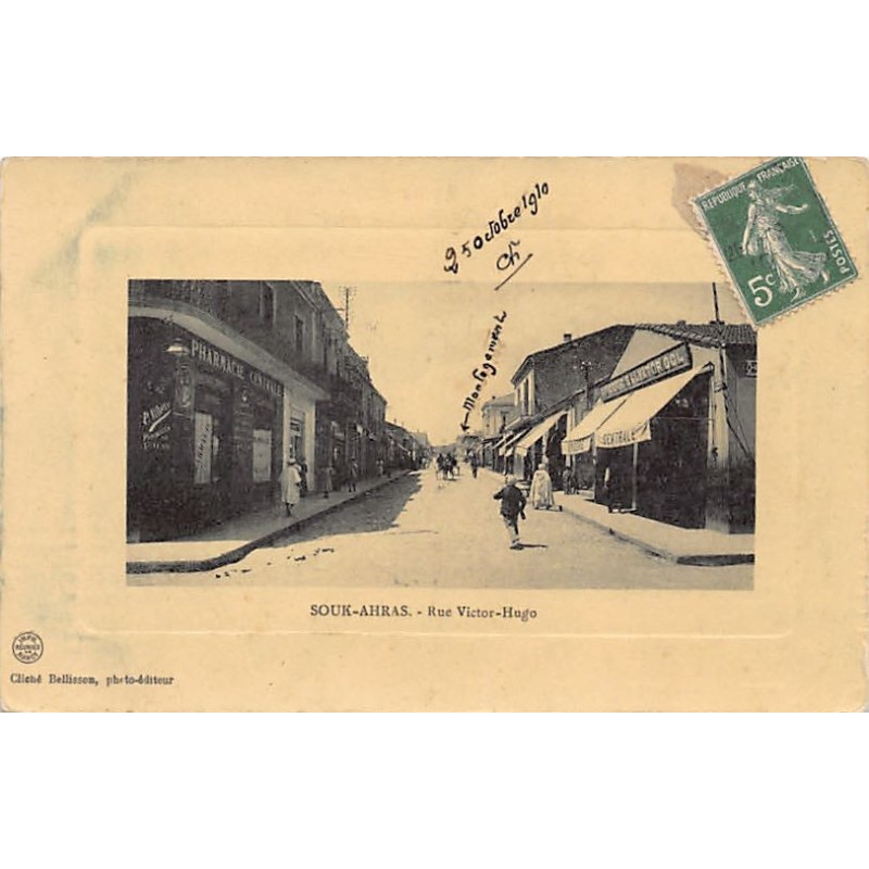 Rare collectable postcards of ALGERIA. Vintage Postcards of ALGERIA