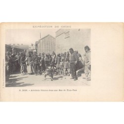 Rare collectable postcards of CHINA. Vintage Postcards of CHINA