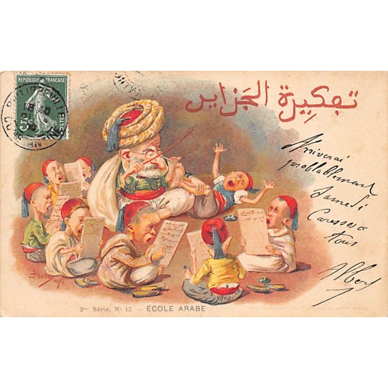 Rare collectable postcards of ALGERIA. Vintage Postcards of ALGERIA