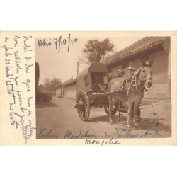 Rare collectable postcards of CHINA. Vintage Postcards of CHINA