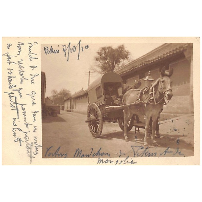 Rare collectable postcards of CHINA. Vintage Postcards of CHINA