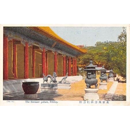 Rare collectable postcards of CHINA. Vintage Postcards of CHINA