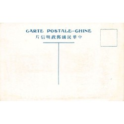 Rare collectable postcards of CHINA. Vintage Postcards of CHINA