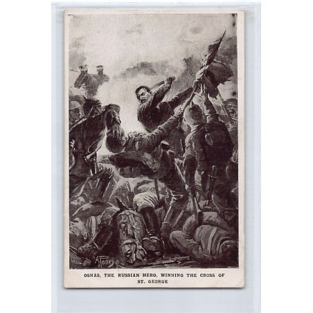 Rare collectable postcards of JUDAICA. Vintage Postcards of JUDAICA