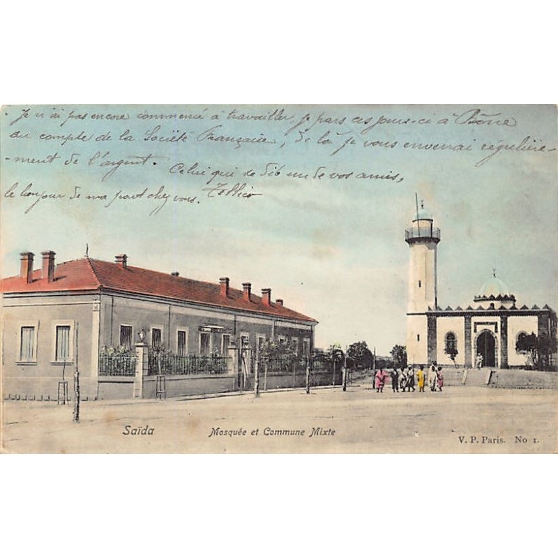 Rare collectable postcards of ALGERIA. Vintage Postcards of ALGERIA