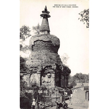 Rare collectable postcards of CHINA. Vintage Postcards of CHINA