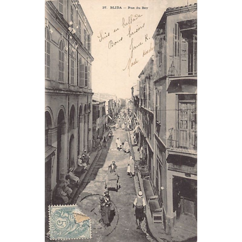 Rare collectable postcards of ALGERIA. Vintage Postcards of ALGERIA