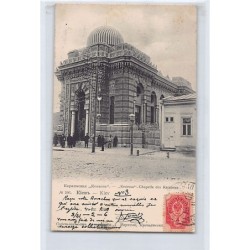 Rare collectable postcards of JUDAICA. Vintage Postcards of JUDAICA
