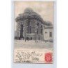 Rare collectable postcards of JUDAICA. Vintage Postcards of JUDAICA