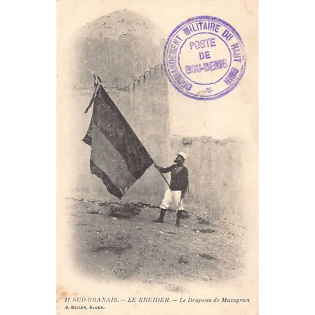 Rare collectable postcards of ALGERIA. Vintage Postcards of ALGERIA
