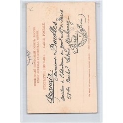 Rare collectable postcards of JUDAICA. Vintage Postcards of JUDAICA