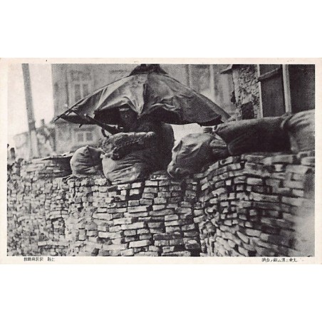 Rare collectable postcards of CHINA. Vintage Postcards of CHINA