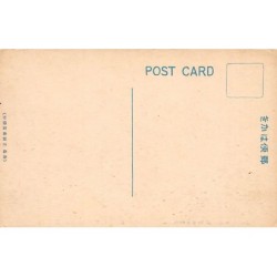 Rare collectable postcards of CHINA. Vintage Postcards of CHINA