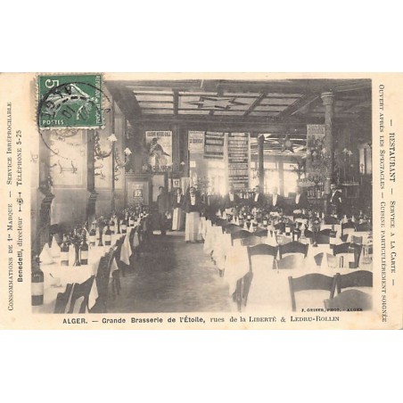 Rare collectable postcards of ALGERIA. Vintage Postcards of ALGERIA