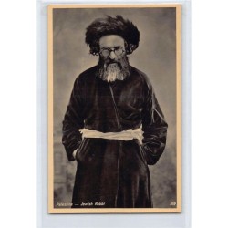 Rare collectable postcards of JUDAICA. Vintage Postcards of JUDAICA