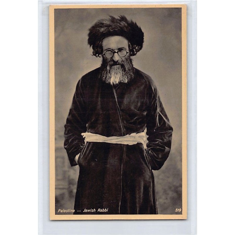 Rare collectable postcards of JUDAICA. Vintage Postcards of JUDAICA