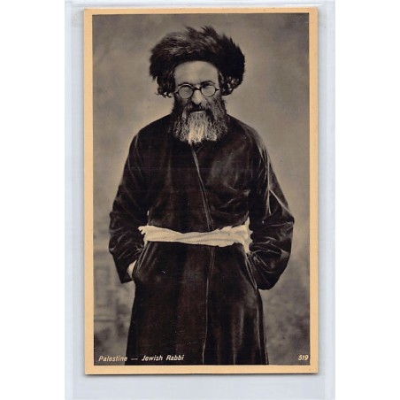 Rare collectable postcards of JUDAICA. Vintage Postcards of JUDAICA