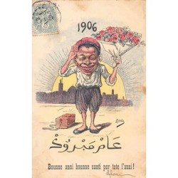 Rare collectable postcards of ALGERIA. Vintage Postcards of ALGERIA