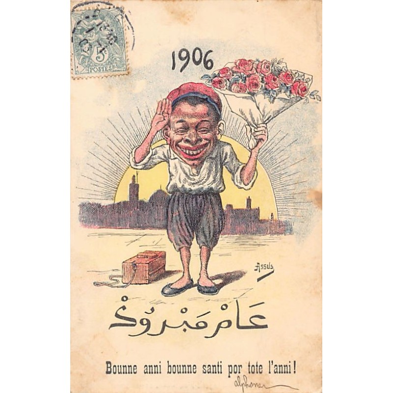 Rare collectable postcards of ALGERIA. Vintage Postcards of ALGERIA