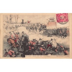 Rare collectable postcards of CHINA. Vintage Postcards of CHINA