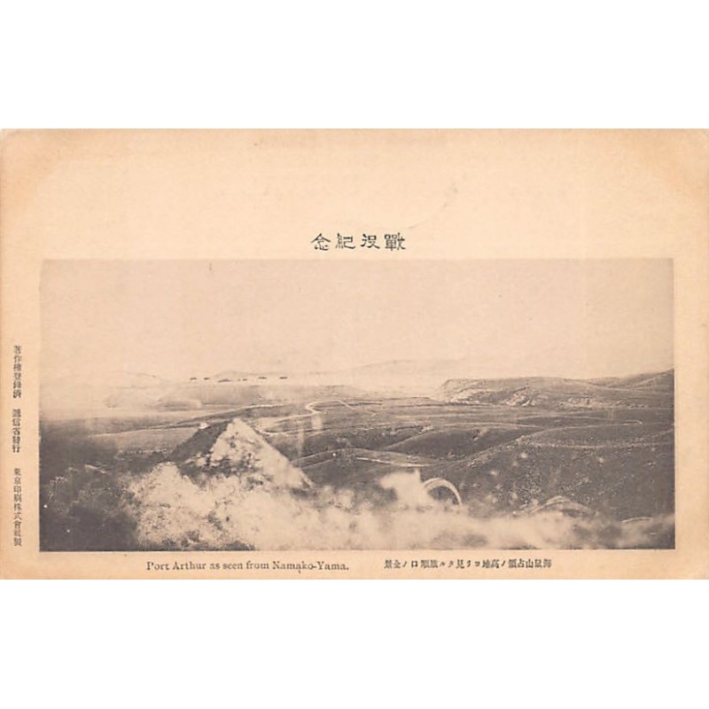 Rare collectable postcards of CHINA. Vintage Postcards of CHINA