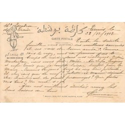 Rare collectable postcards of ALGERIA. Vintage Postcards of ALGERIA