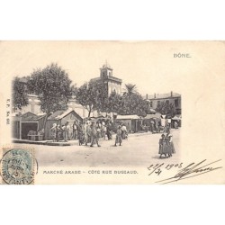 Rare collectable postcards of ALGERIA. Vintage Postcards of ALGERIA