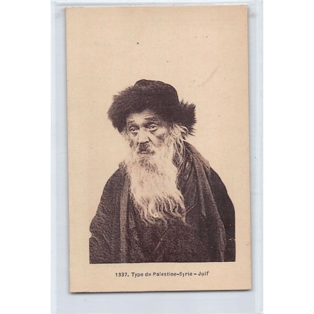 Rare collectable postcards of JUDAICA. Vintage Postcards of JUDAICA