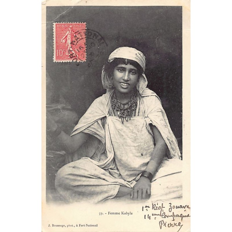 Rare collectable postcards of ALGERIA. Vintage Postcards of ALGERIA