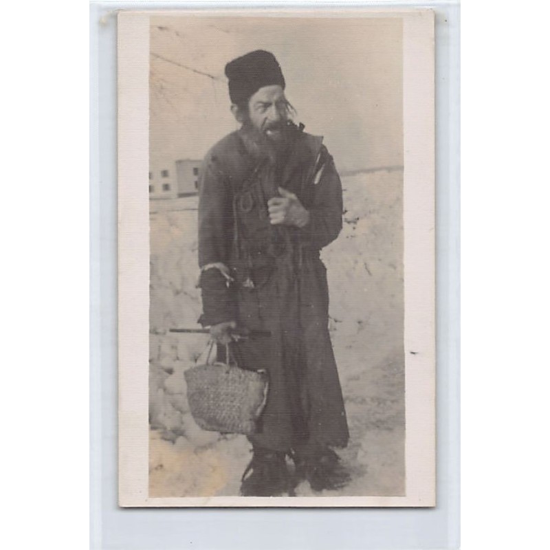 Rare collectable postcards of JUDAICA. Vintage Postcards of JUDAICA
