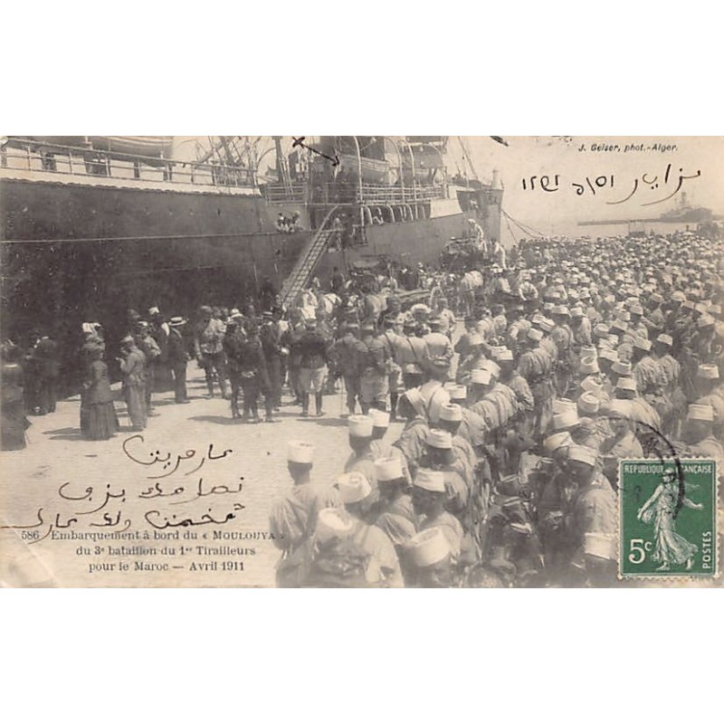Rare collectable postcards of ALGERIA. Vintage Postcards of ALGERIA