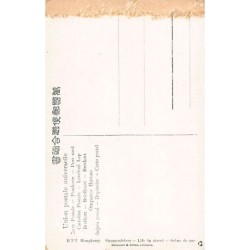 Rare collectable postcards of CHINA. Vintage Postcards of CHINA