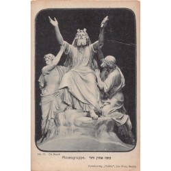 Rare collectable postcards of JUDAICA. Vintage Postcards of JUDAICA
