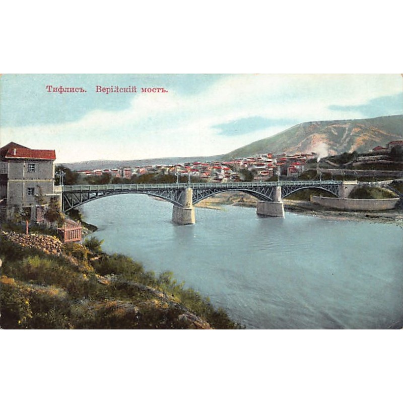 Rare collectable postcards of GEORGIA. Vintage Postcards of GEORGIA