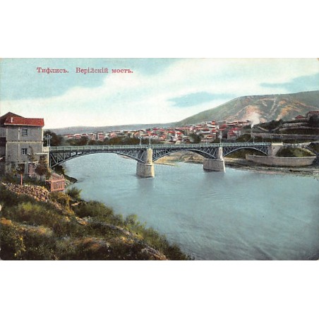 Rare collectable postcards of GEORGIA. Vintage Postcards of GEORGIA