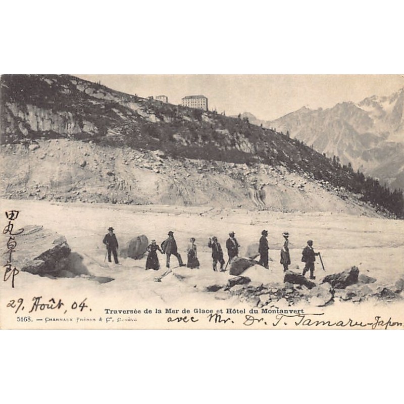 Rare collectable postcards of FRANCE. Vintage Postcards of FRANCE