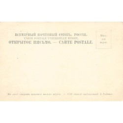 Rare collectable postcards of GEORGIA. Vintage Postcards of GEORGIA